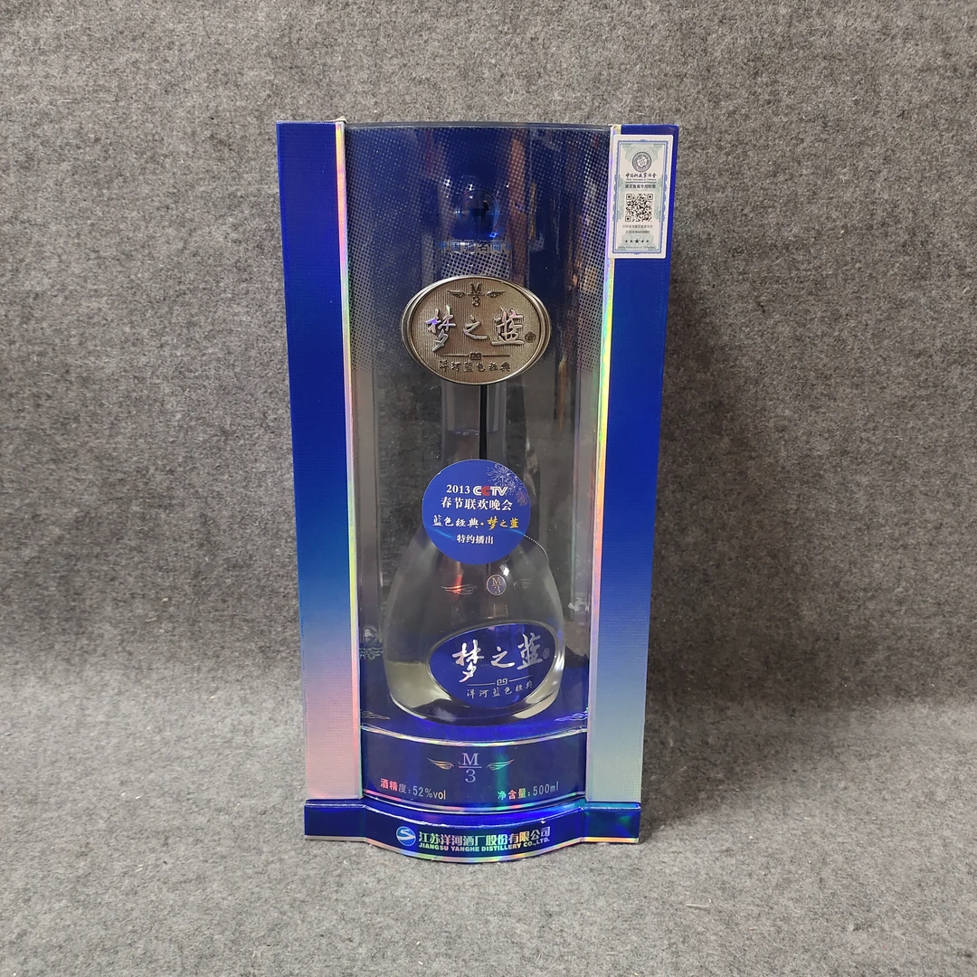 2013年梦之蓝梦三500ml52度-M25IE007A68-04