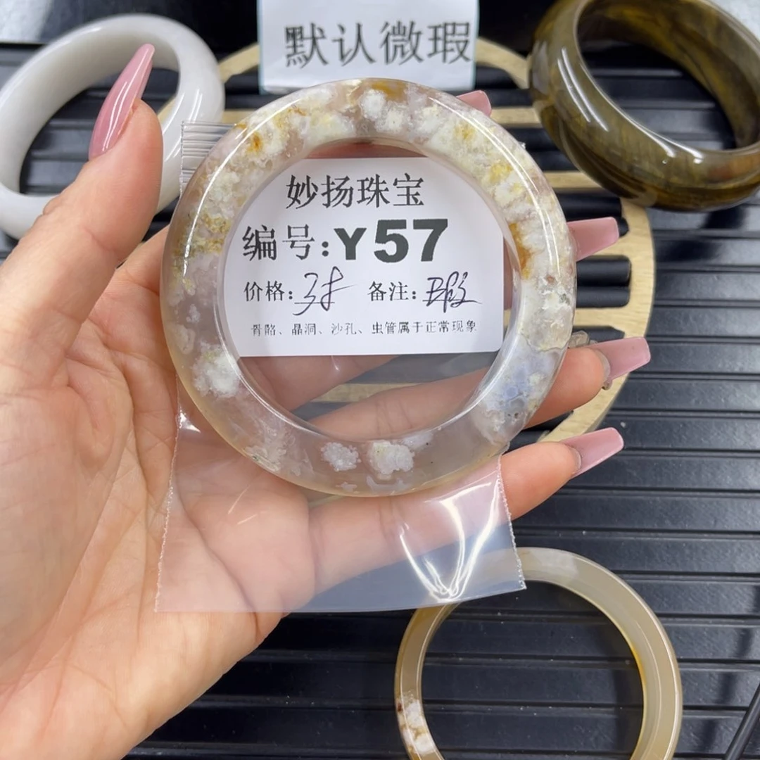 硅化珊瑚（珊瑚玉）瑕未镶嵌懒***n