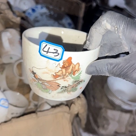 瓷片国营厂库存10厘米43