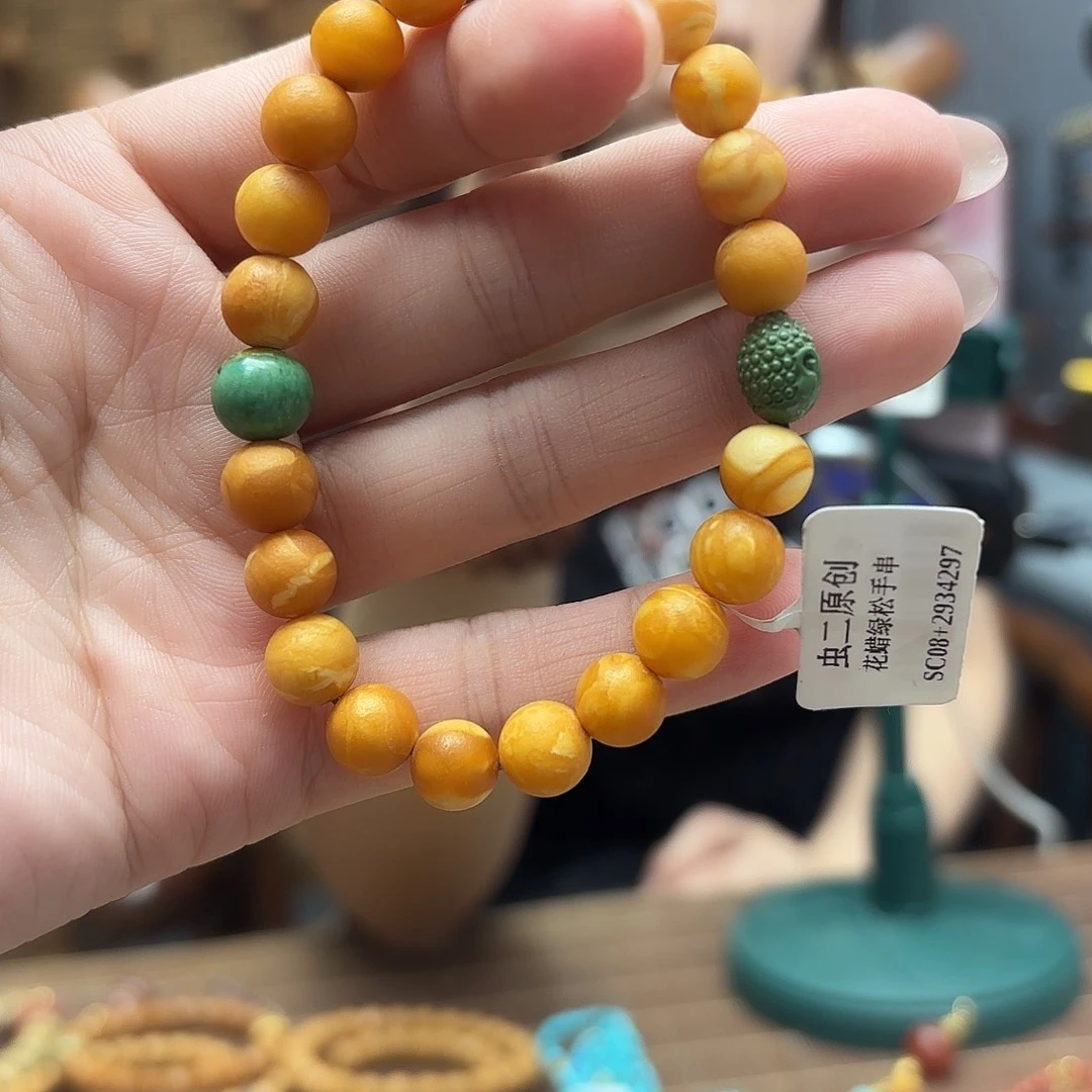 手链琥珀未镶嵌手串