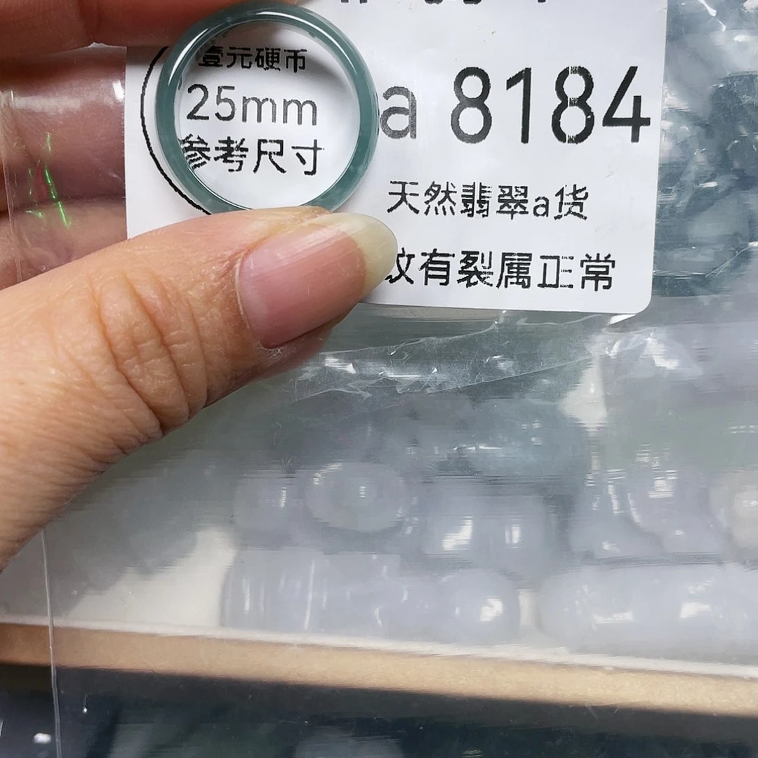 颈饰未镶嵌翡翠青**水闪购8184