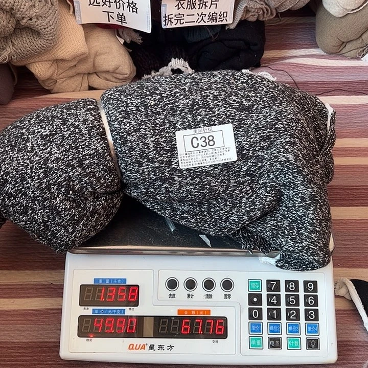 貉子绒衣服拆片C38