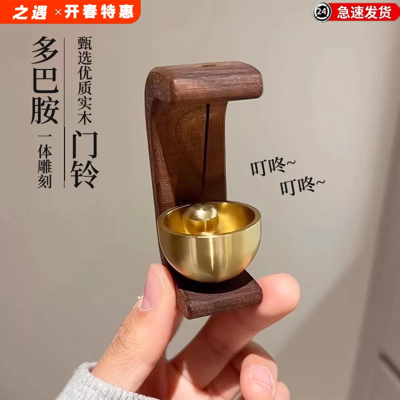 家用多巴胺门铃木质风铃吸门式入户进门提醒挂件门铃铛门撞铃挂饰