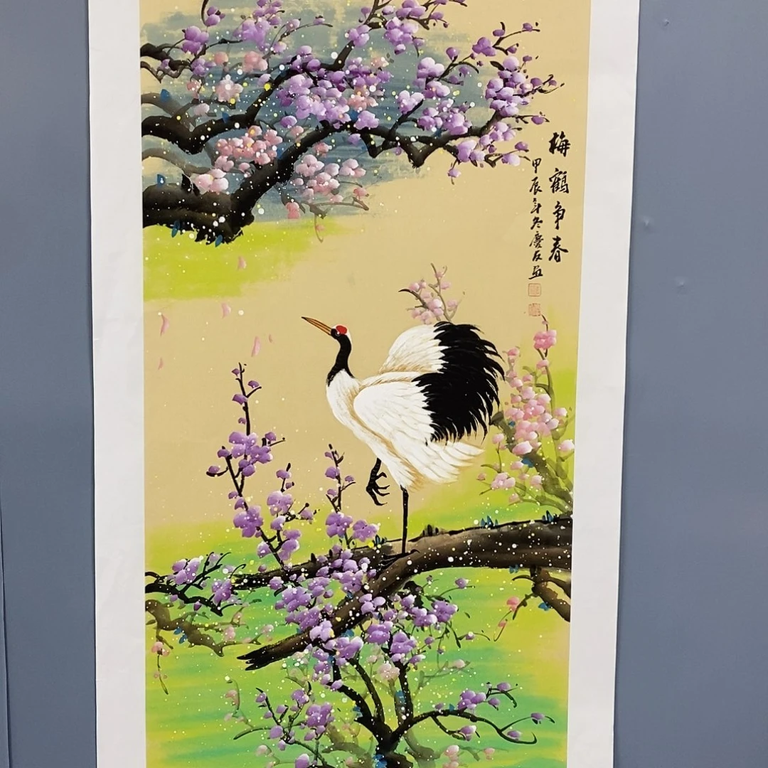 恭喜发财恭喜发财