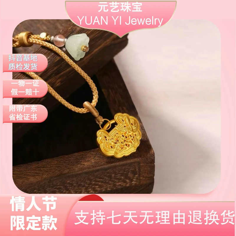 黄金长命锁吊坠足金999金古法平安锁喜上眉梢锁包项链金锁女纯金