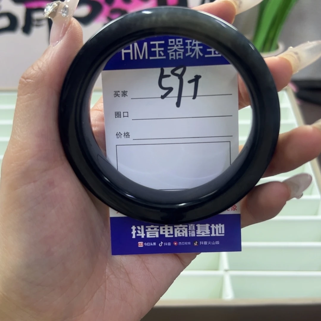 蛇纹石玉未镶嵌手镯385