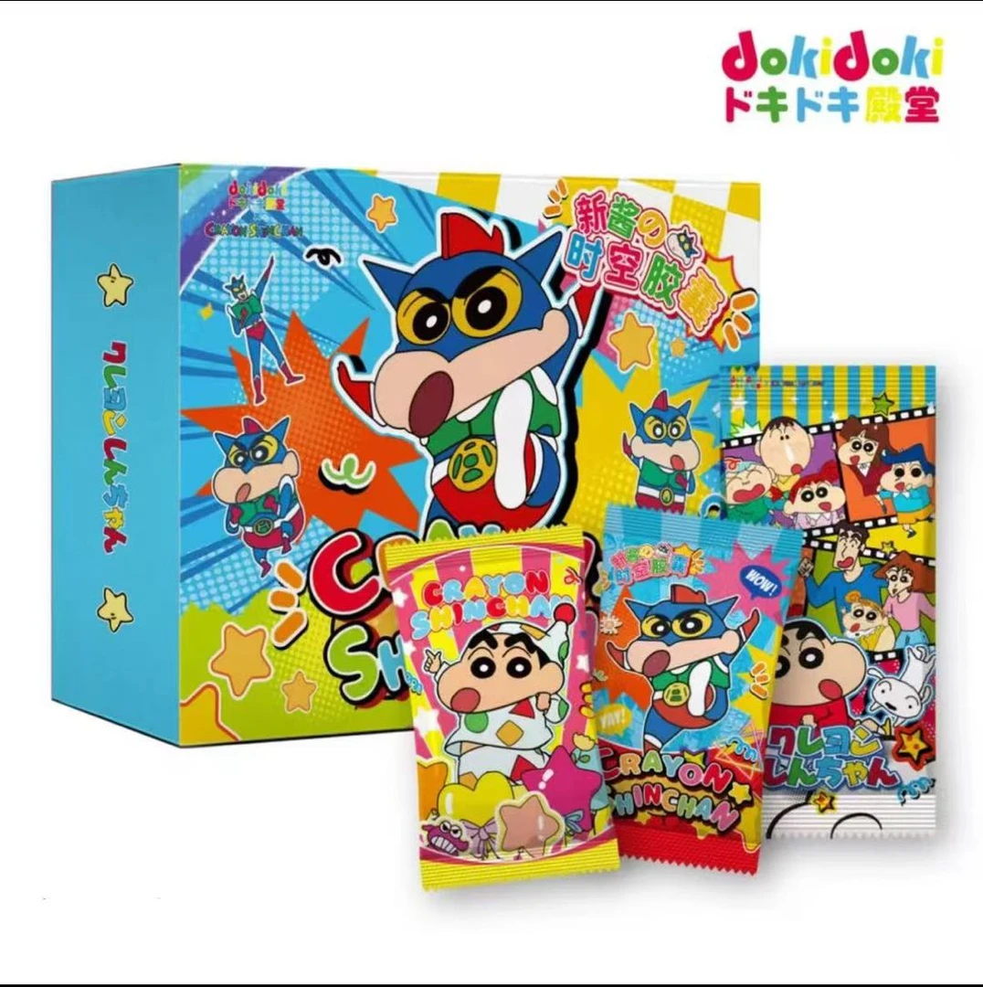 【宠粉】Doki殿堂× 蜡笔小新新酱の时空胶囊 收藏卡牌盲盒（默认代拆）
