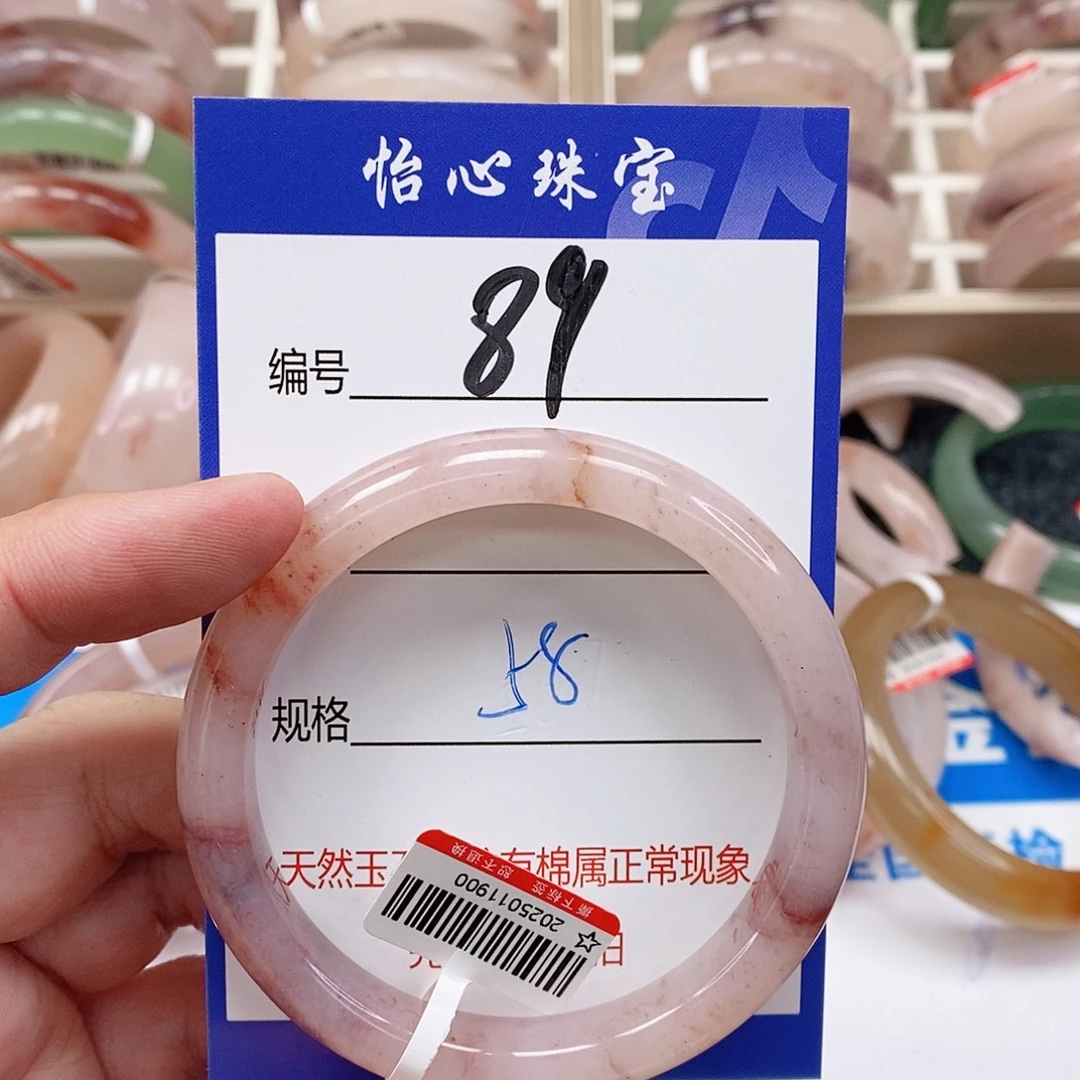 石英质玉（金丝玉）未镶嵌手镯