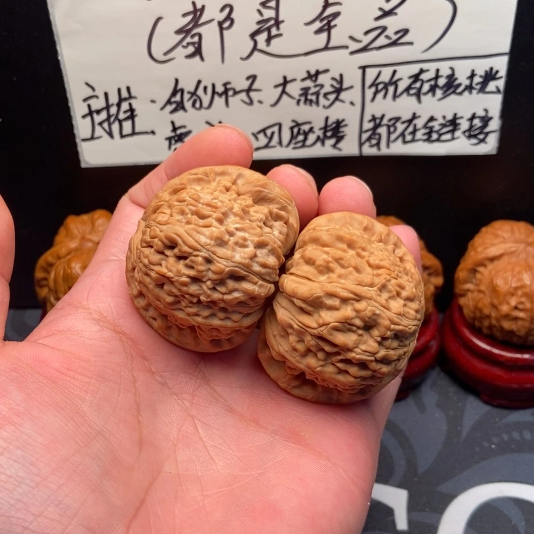 文玩核桃把件球白(45尺寸)