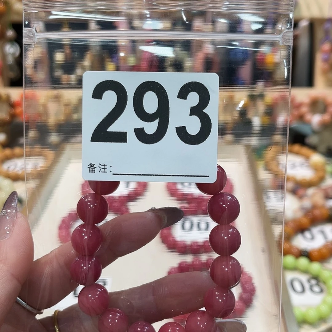 菩提根/象牙果吊坠菩提