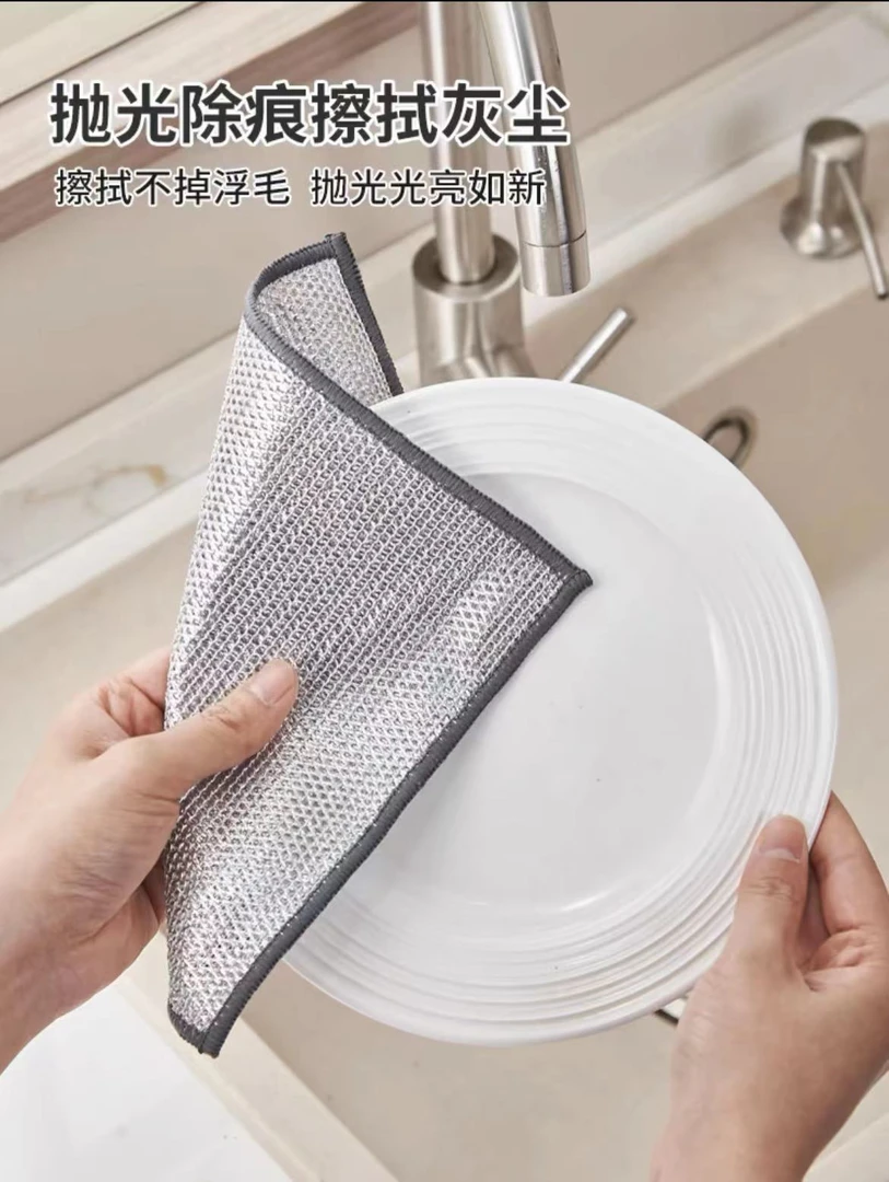 钢丝洗碗布不沾油钢丝球抹布厨房专用金属丝清洁布双面