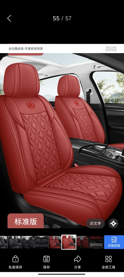 纳帕皮坐垫全包围五座一整套