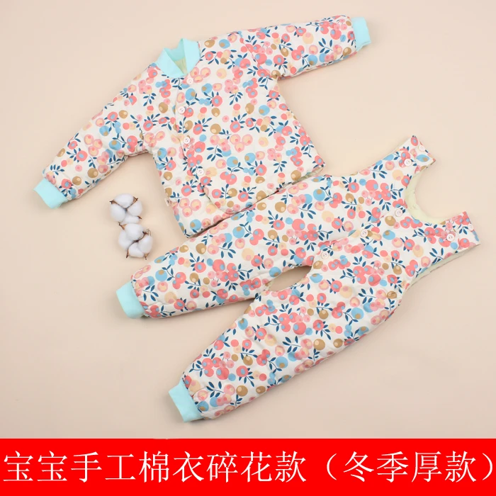 宝宝手工棉衣小碎花东北大花背带裤套装冬季加厚民族风婴儿花秋冬