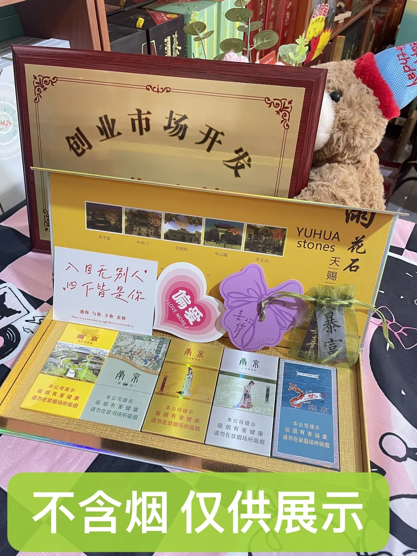 南京系列礼盒五盒装空礼盒礼袋（不含烟）