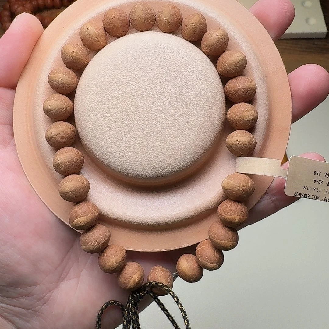 凤眼菩提吊坠F丽江飞碟