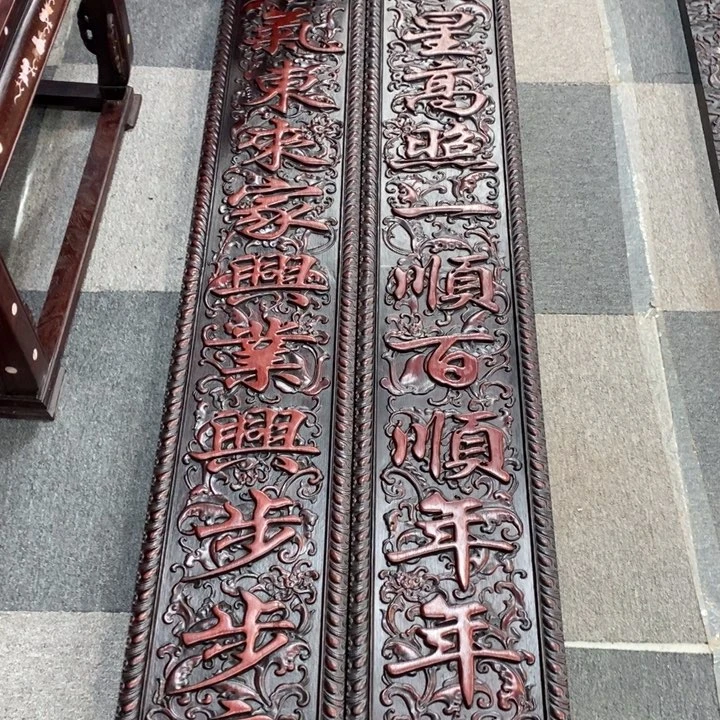 知***！非洲紫檀（红花梨）