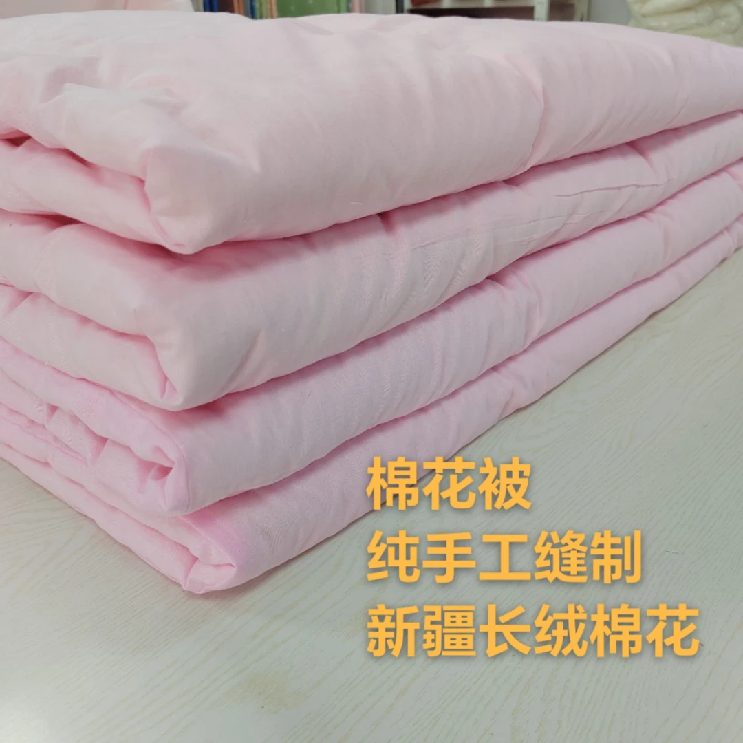 手工棉花被新疆长绒棉被四季棉花被加厚冬棉花被纯手工