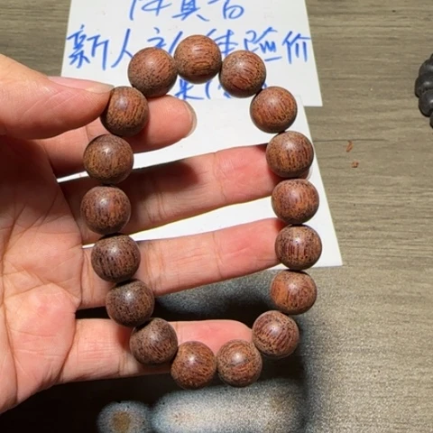 藤类by东枝料降真香1.2单圈圆珠手串