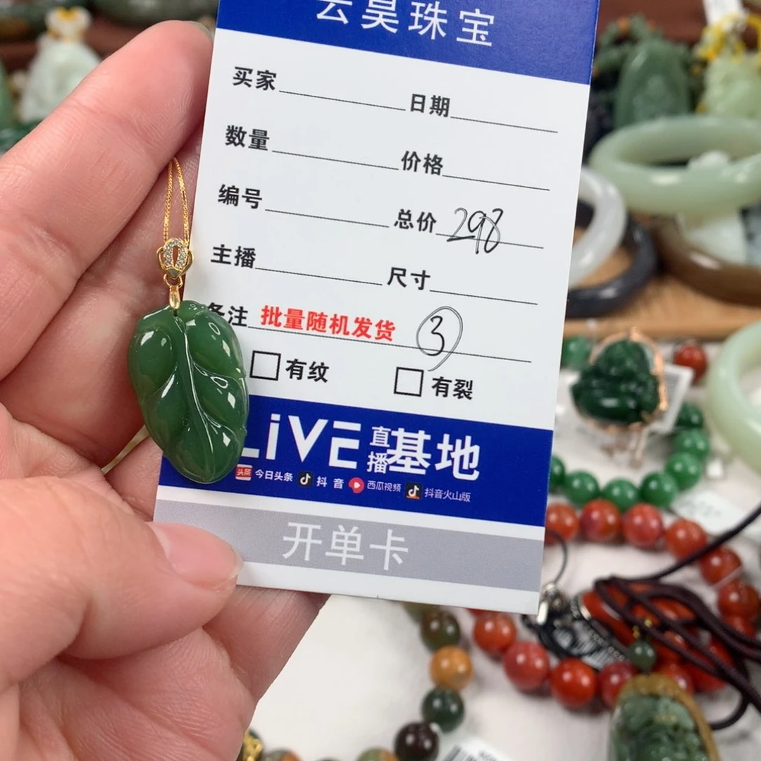 和田玉颈饰银S925镶嵌添*