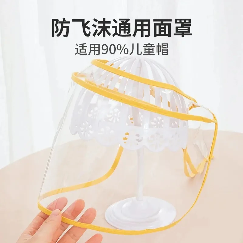 婴儿防护面罩儿童隔离防飞沫挡板宝宝帽遮脸护脸出门面部罩可拆卸