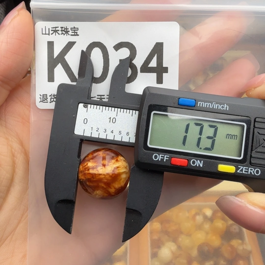 宝***岳裸石琥珀未镶嵌琥珀蜜蜡