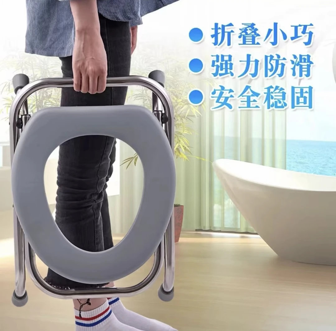 不锈钢老人专用椅孕妇折叠蹲厕马桶加固马桶踩脚凳