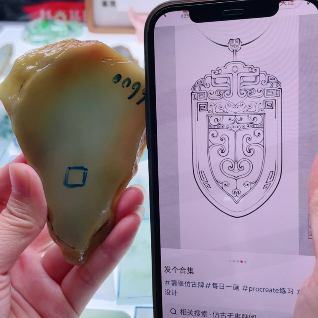 【闪购商品】未镶嵌定制翡翠天然翡翠包工