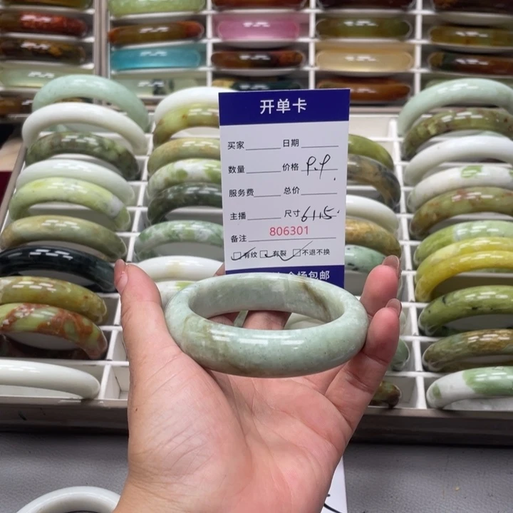 牵***：未镶嵌蛇纹石玉手镯