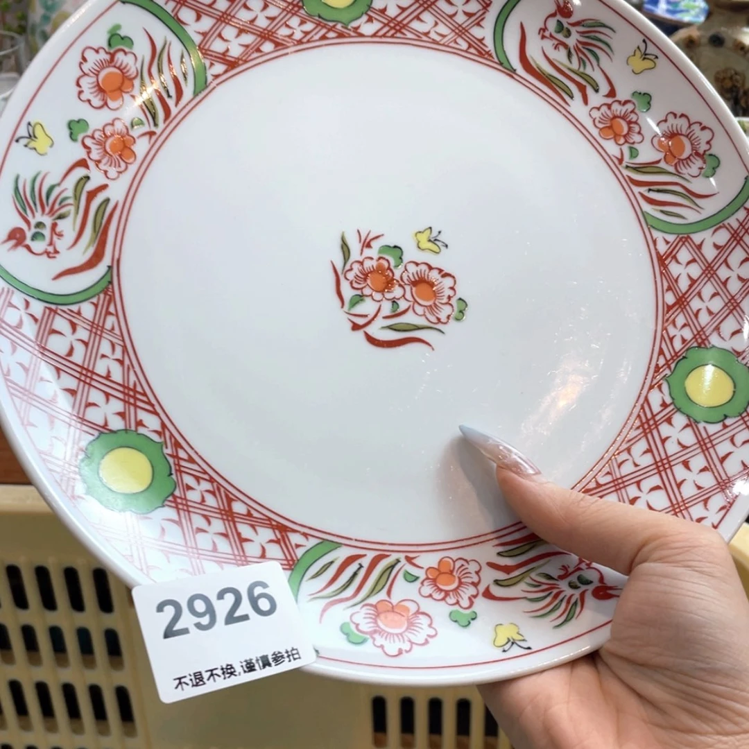 【闪购商品】瓷片笑*dbgmbrgmbrn