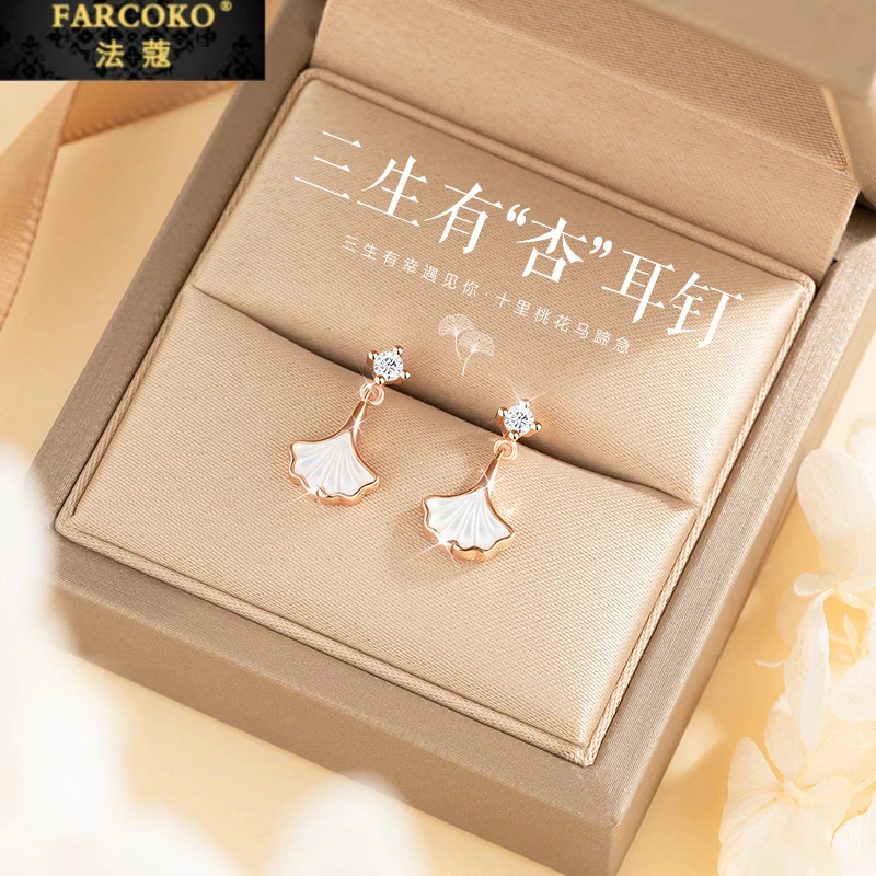 FARCOKO/法蔻 925银耳饰 三生有幸耳钉女小众设计七夕礼物送女友