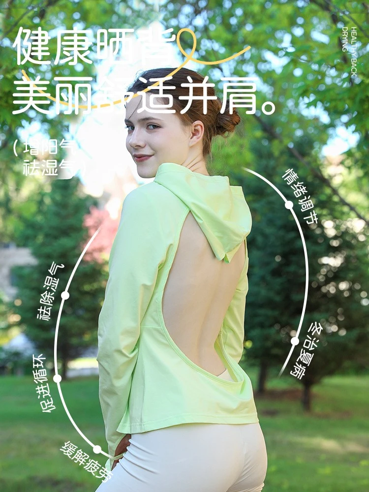 适合晒背穿的衣服带胸垫晒背上衣连帽天灸养生必备三伏天晒背衣服