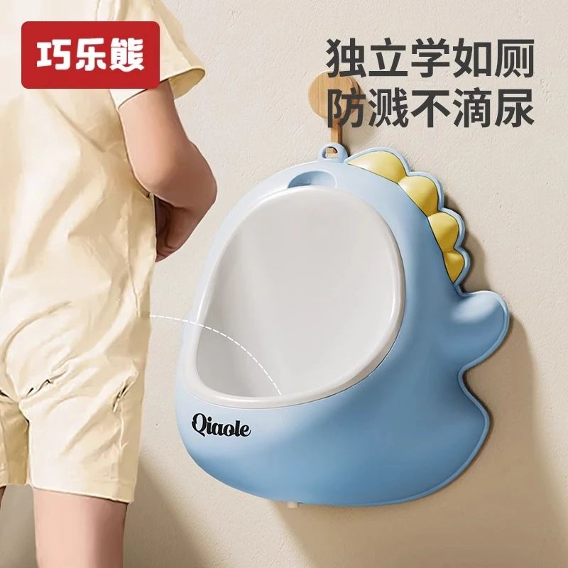 儿童小便器男孩专用马桶小便挂墙式宝宝站立式便斗池尿盆桶尿神器