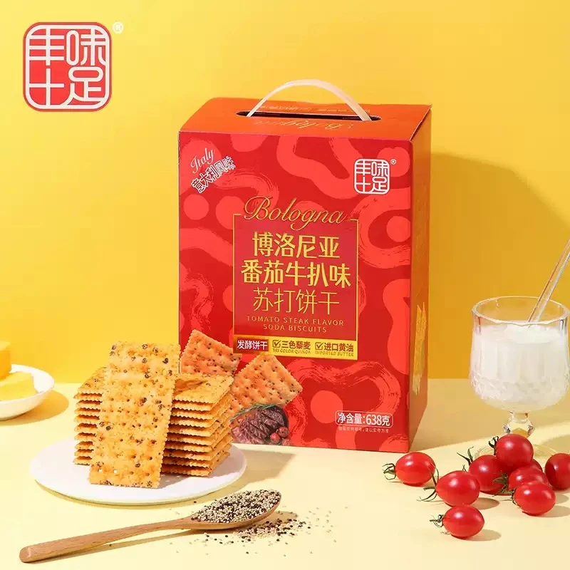 丰味十足博洛尼亚番茄牛扒苏打饼干休闲小零食品藜麦过年送礼盒装