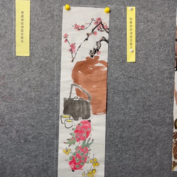 竖款大鱼书画艺术作品