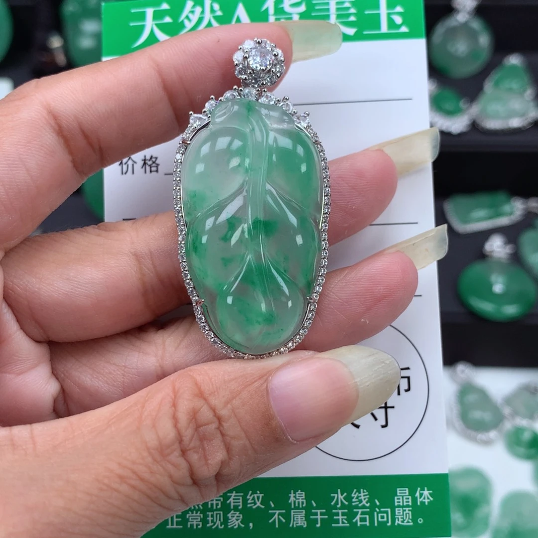 银S925镶嵌吊坠石英质玉（非洲翠）
