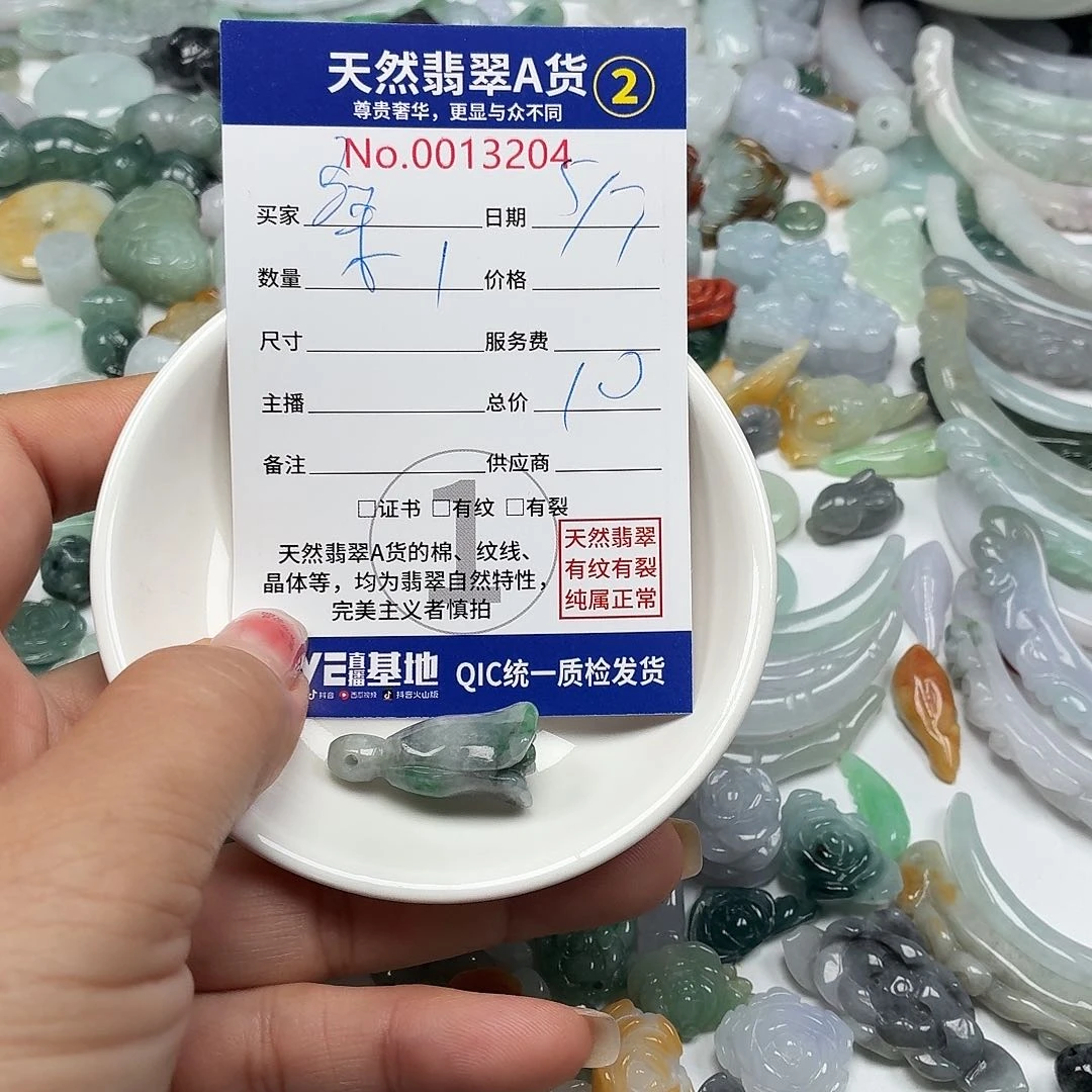 桑***翡翠挂件未镶嵌66666))