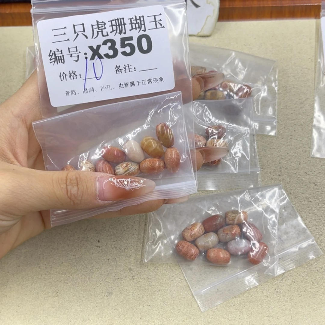 一***圆硅化珊瑚（珊瑚玉）h银S925镶嵌