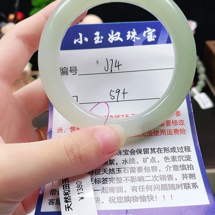 和田玉手镯未镶嵌