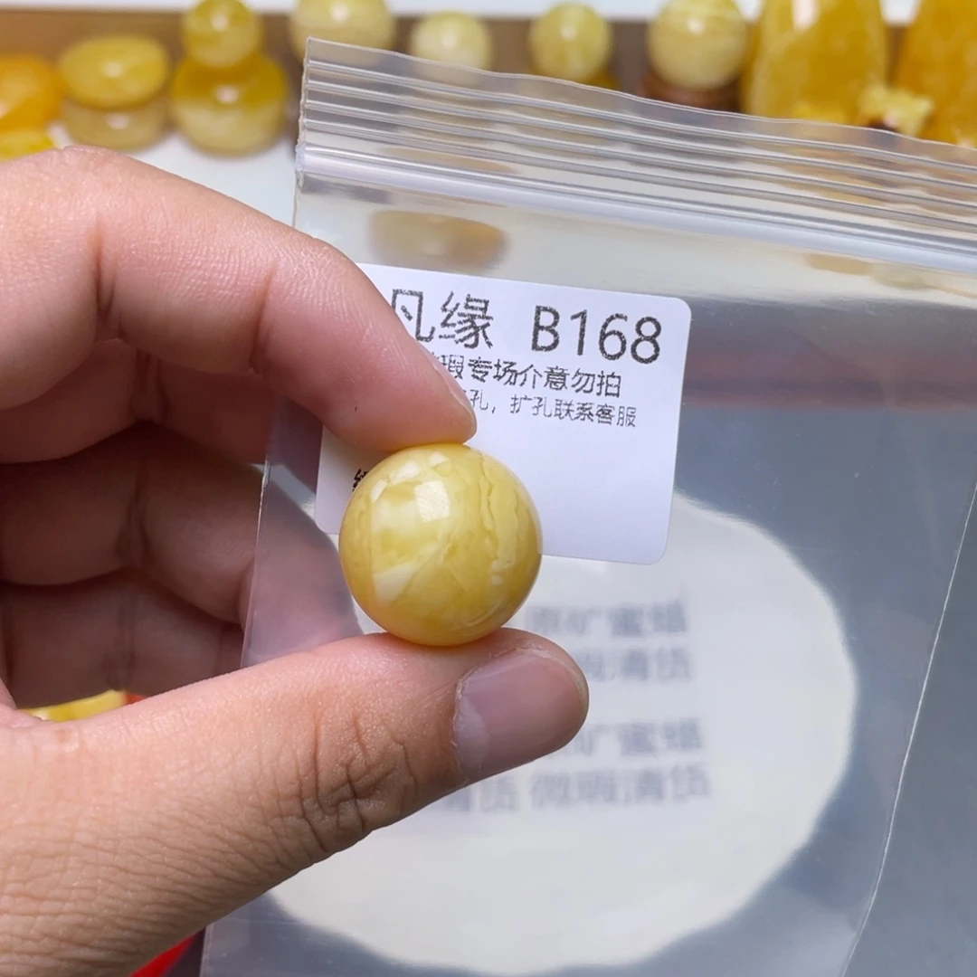 琥珀珠宝奇石未镶嵌