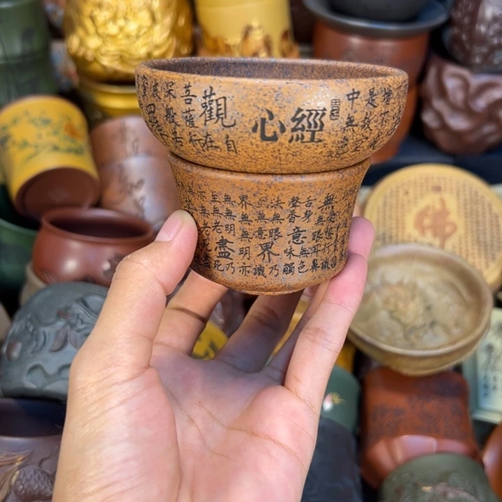 紫砂茶杯宜兴紫砂杯子