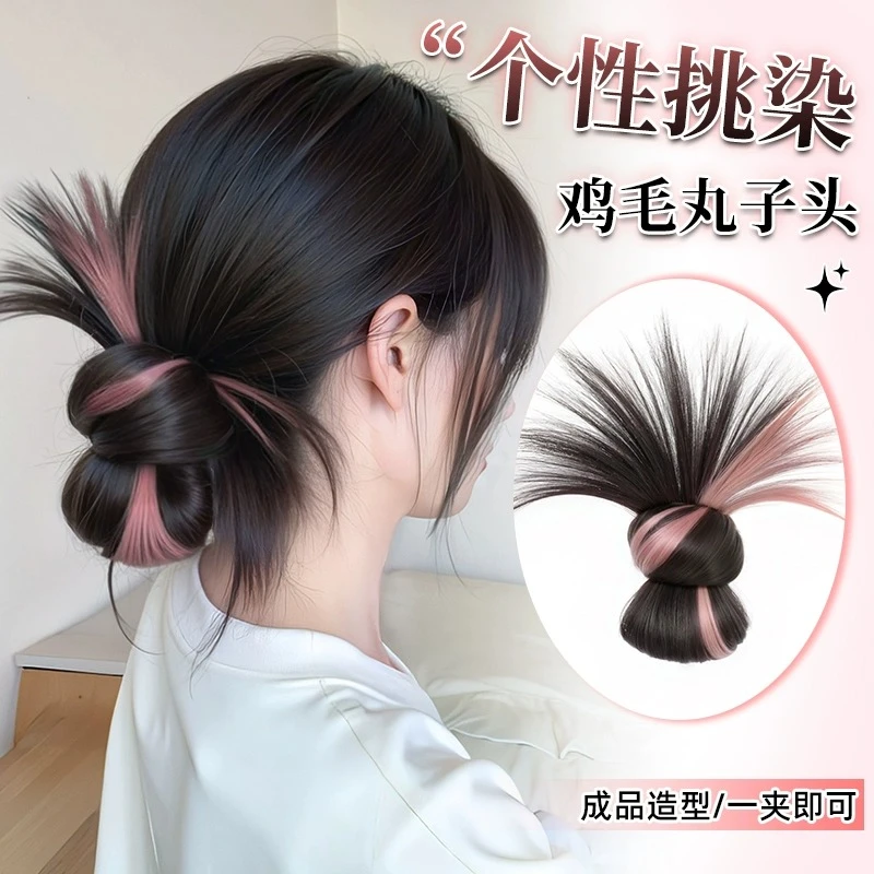 挑染低扎鸡毛丸子头假发仿真发彩色抓夹花苞头盘发神器蓬松假发包