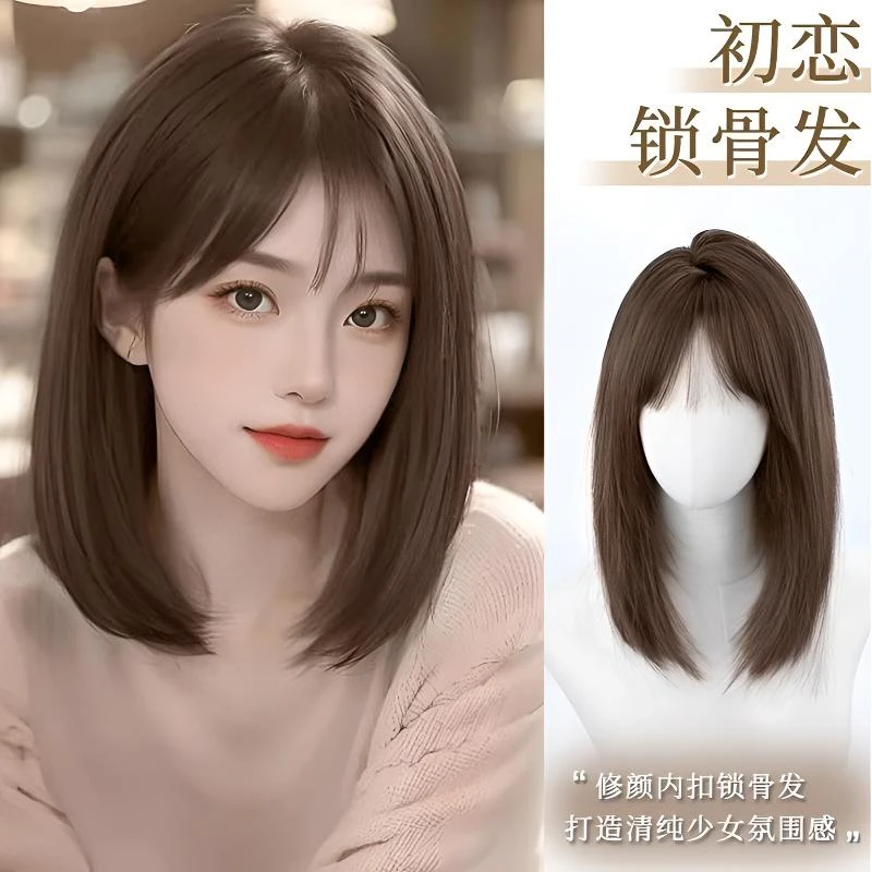 【清尾货】假发女全头套自然一体式仿真人发减龄锁骨发轻薄透气头套
