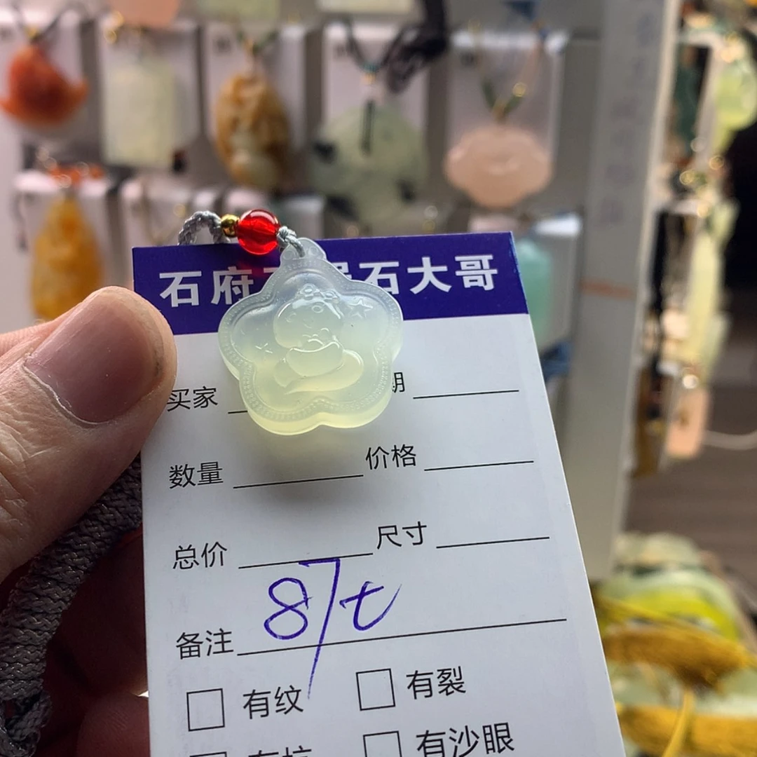 【闪购商品】蛇纹石玉颈饰未镶嵌