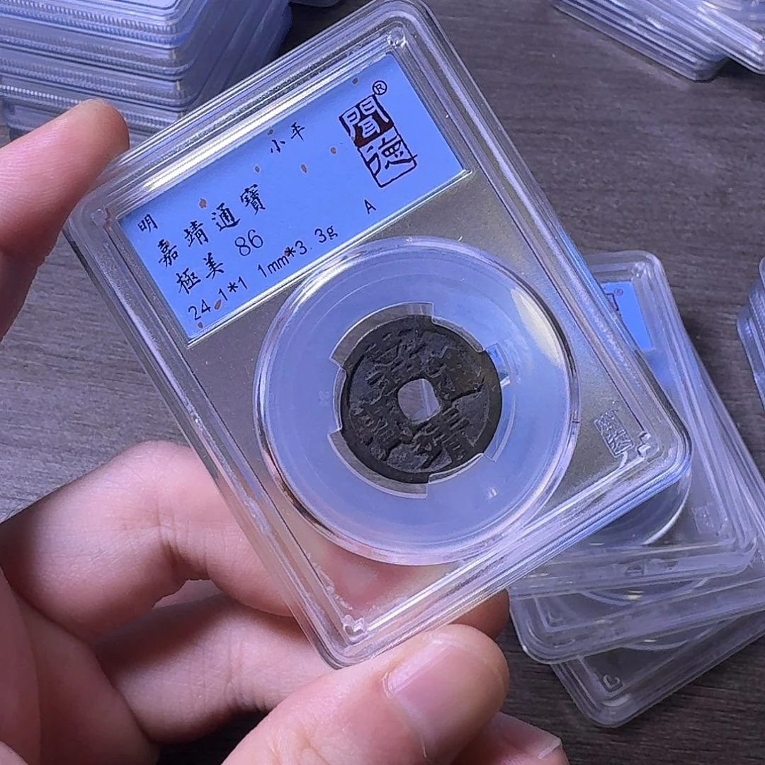 铜闻博文化嘉靖通宝