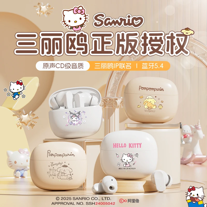 凯蒂猫降噪蓝牙耳机高音质入耳式运动超长续航适用于apple/安卓等