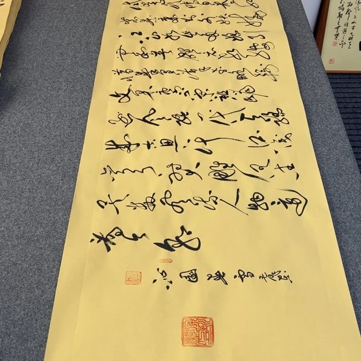 书法沁园春雪草书