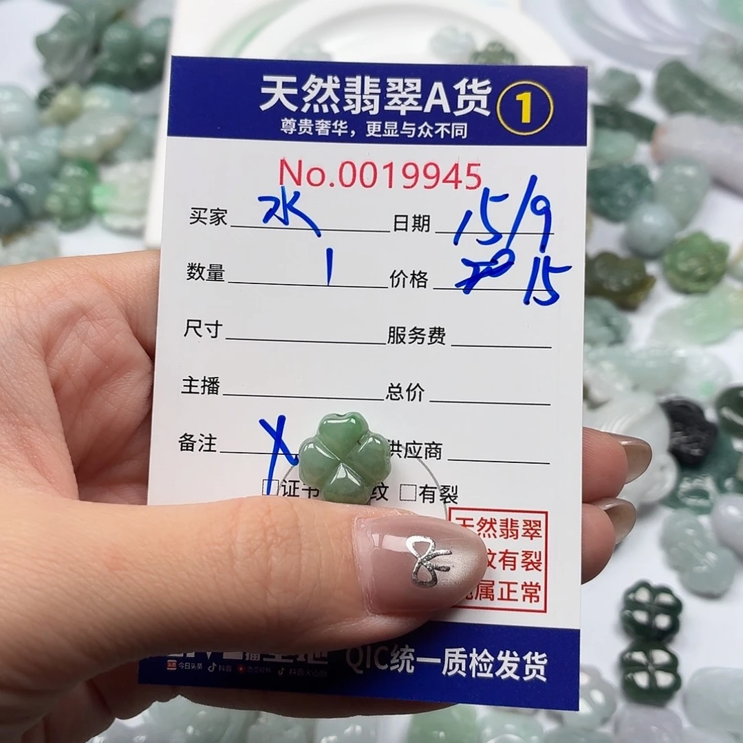 水***蓝裸石翡翠hhhhhhhhhhh
