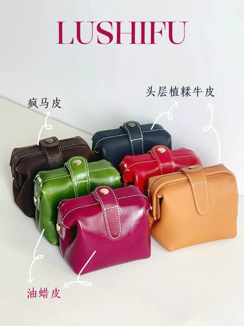 复古风文玩首饰包收纳包真皮多功能简约小众