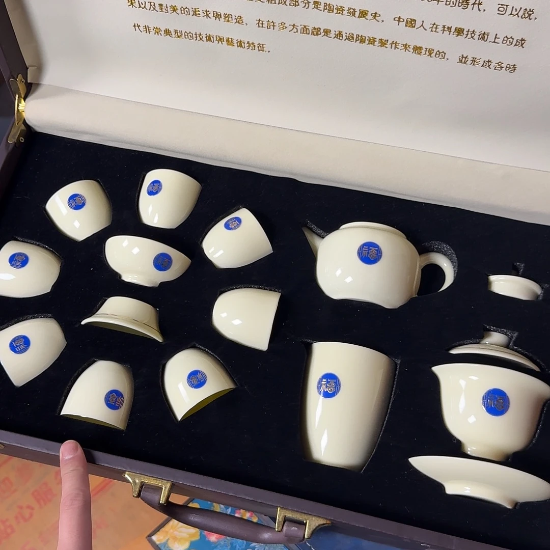 孤品茶具套装等等等