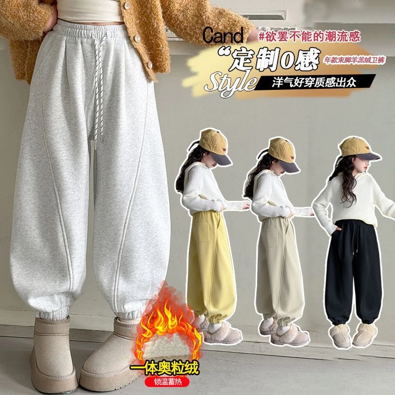女童秋冬加绒裤2025新款中大童多巴胺运动裤宽松束脚一体绒哈伦裤